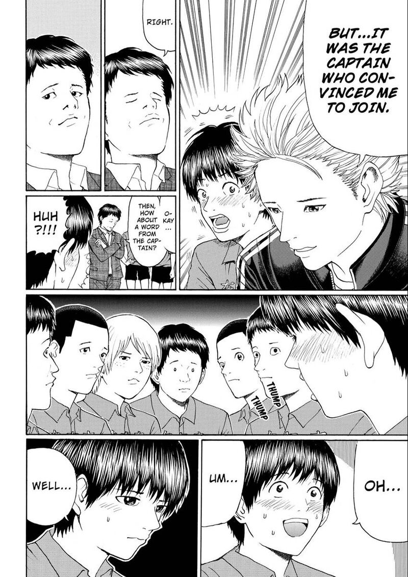 Wagatsuma San Wa Ore No Yome 102 2