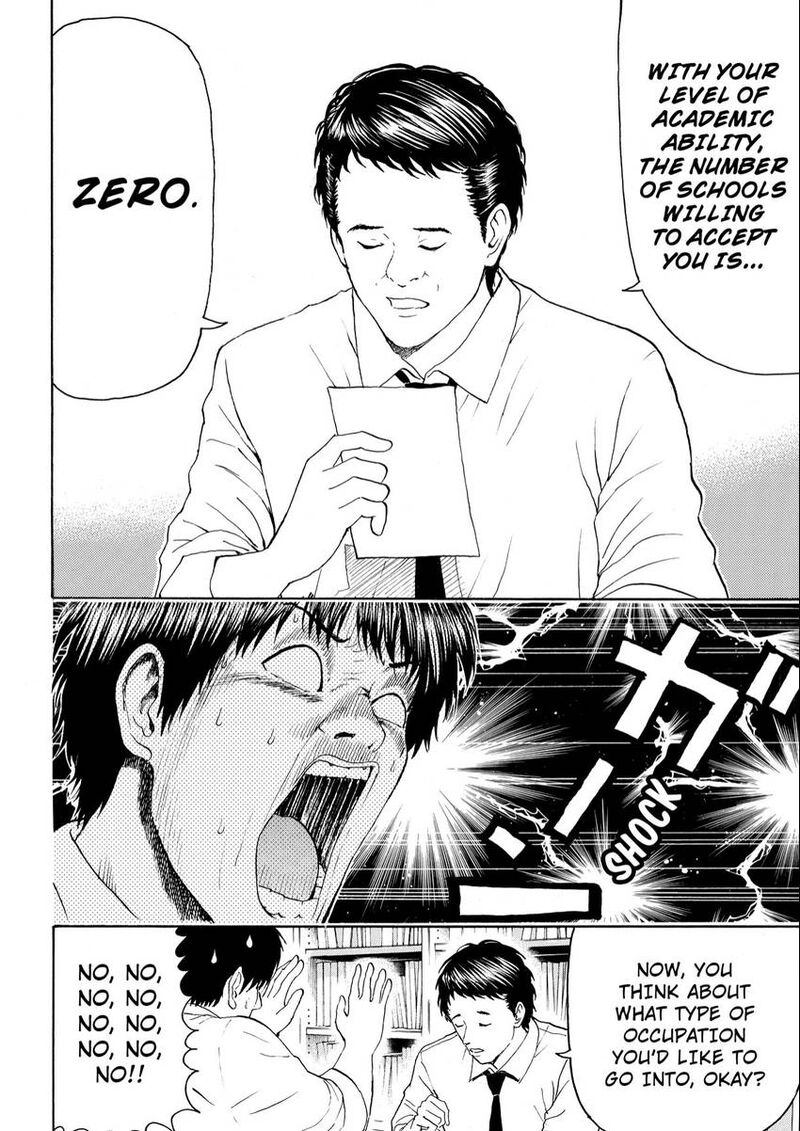 Wagatsuma San Wa Ore No Yome 103 10