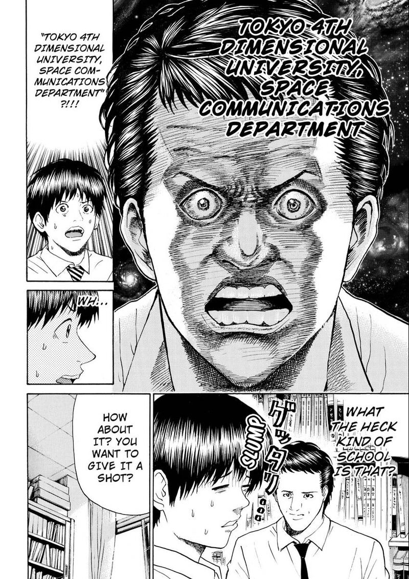 Wagatsuma San Wa Ore No Yome 103 12