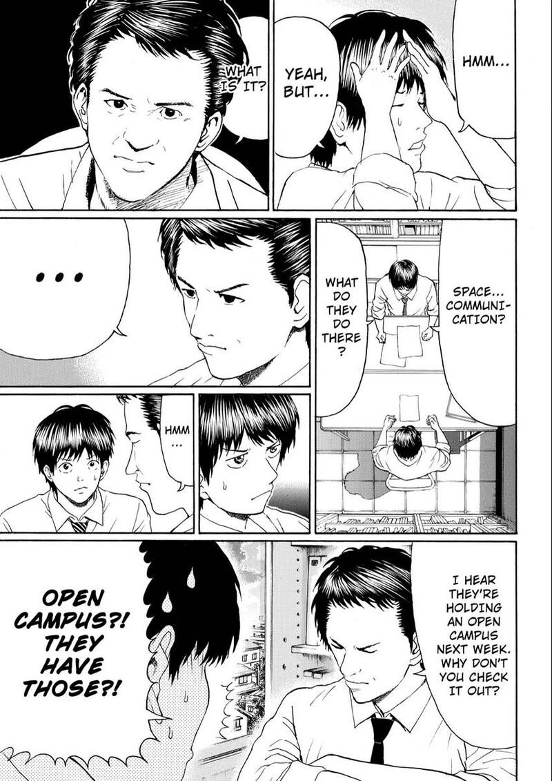 Wagatsuma San Wa Ore No Yome 103 13