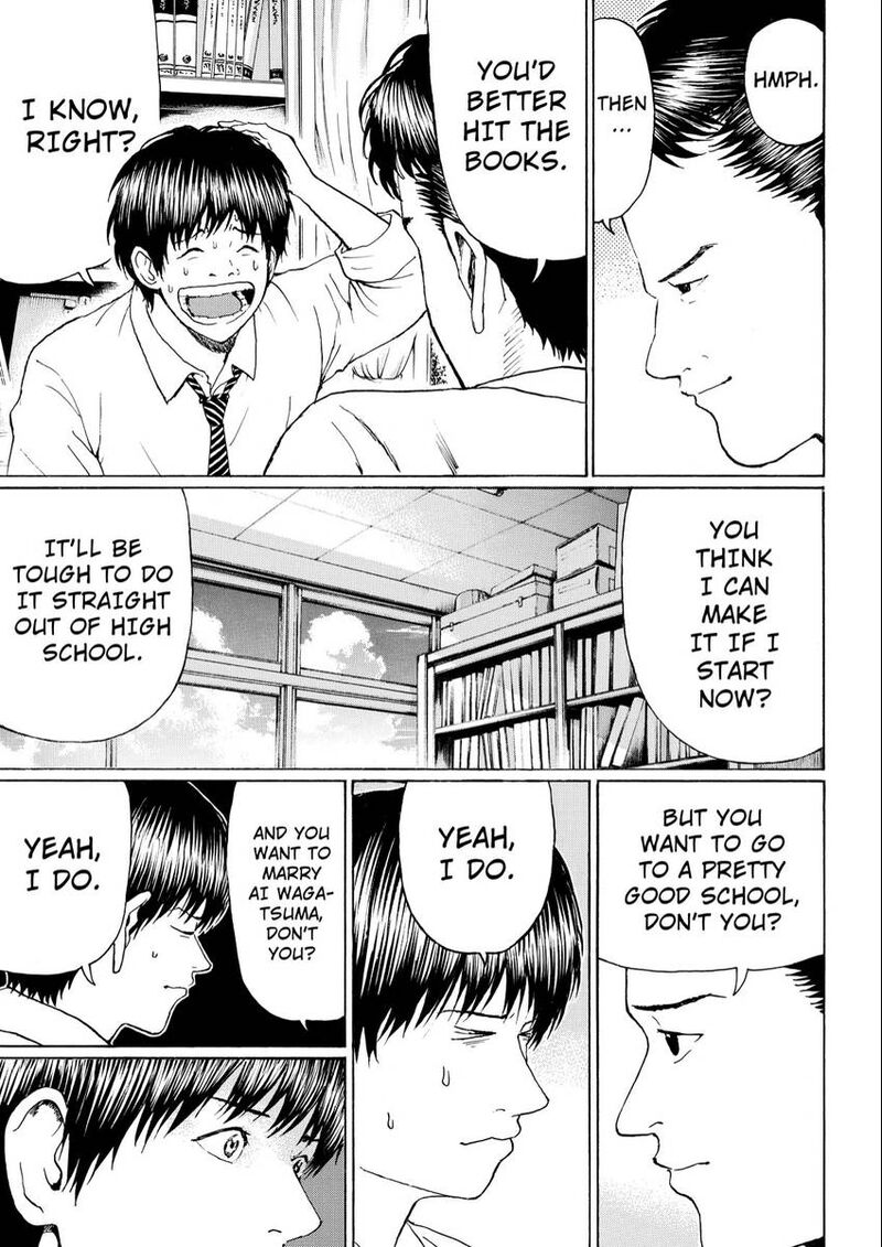 Wagatsuma San Wa Ore No Yome 103 15