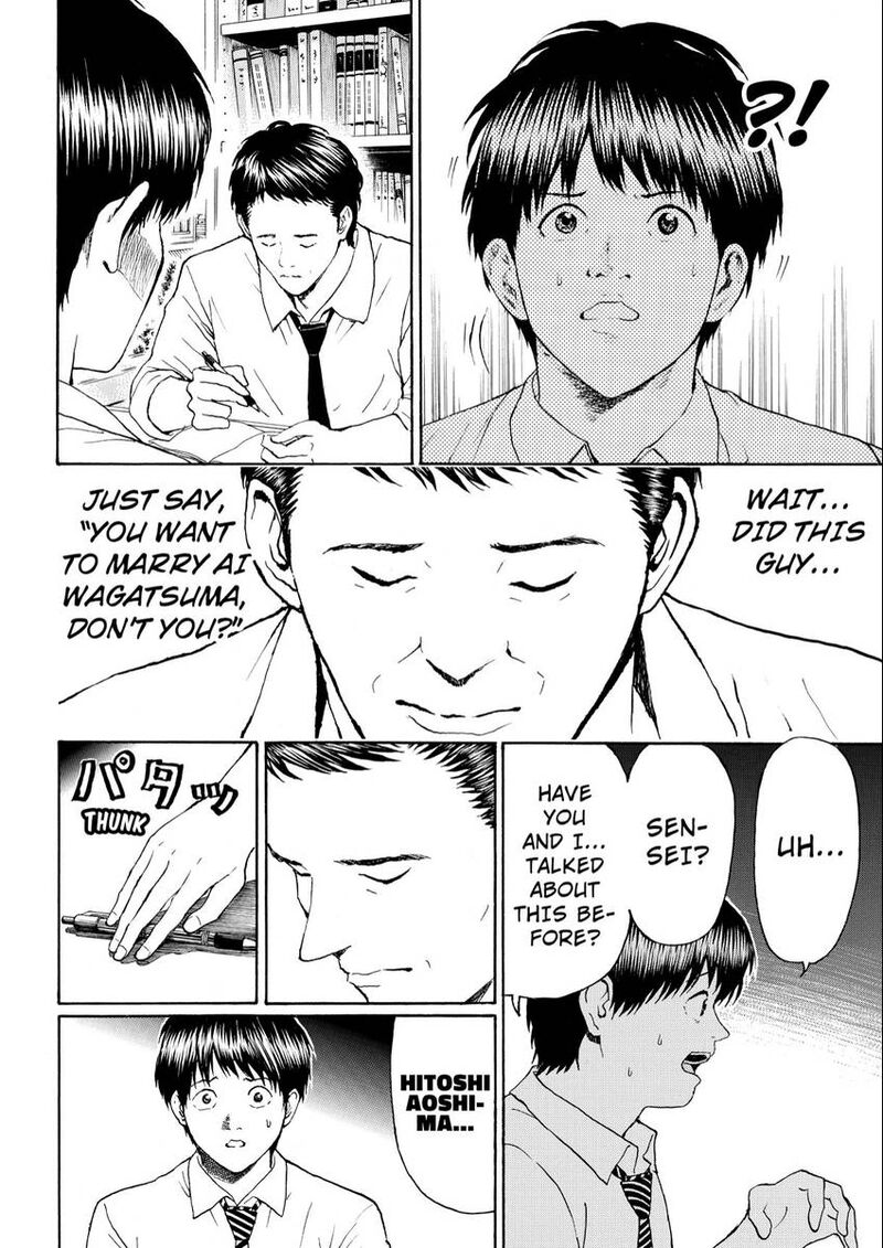 Wagatsuma San Wa Ore No Yome 103 16