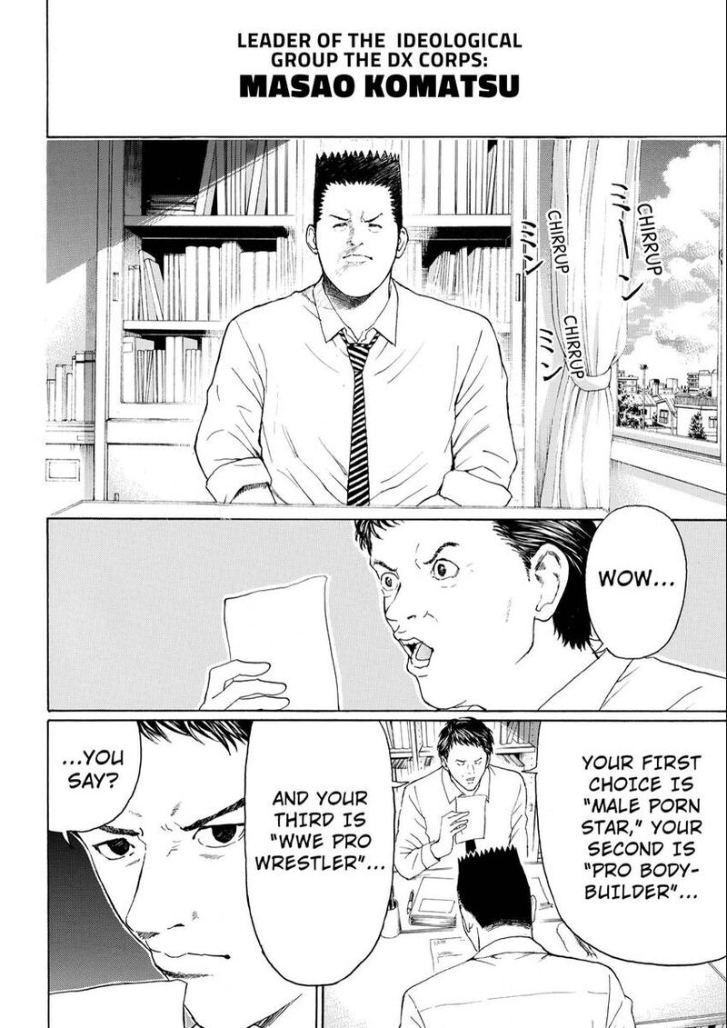 Wagatsuma San Wa Ore No Yome 103 4