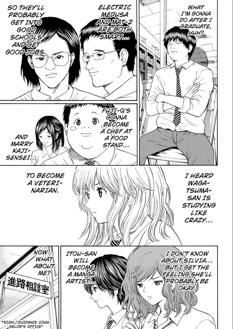 Wagatsuma San Wa Ore No Yome 103 7