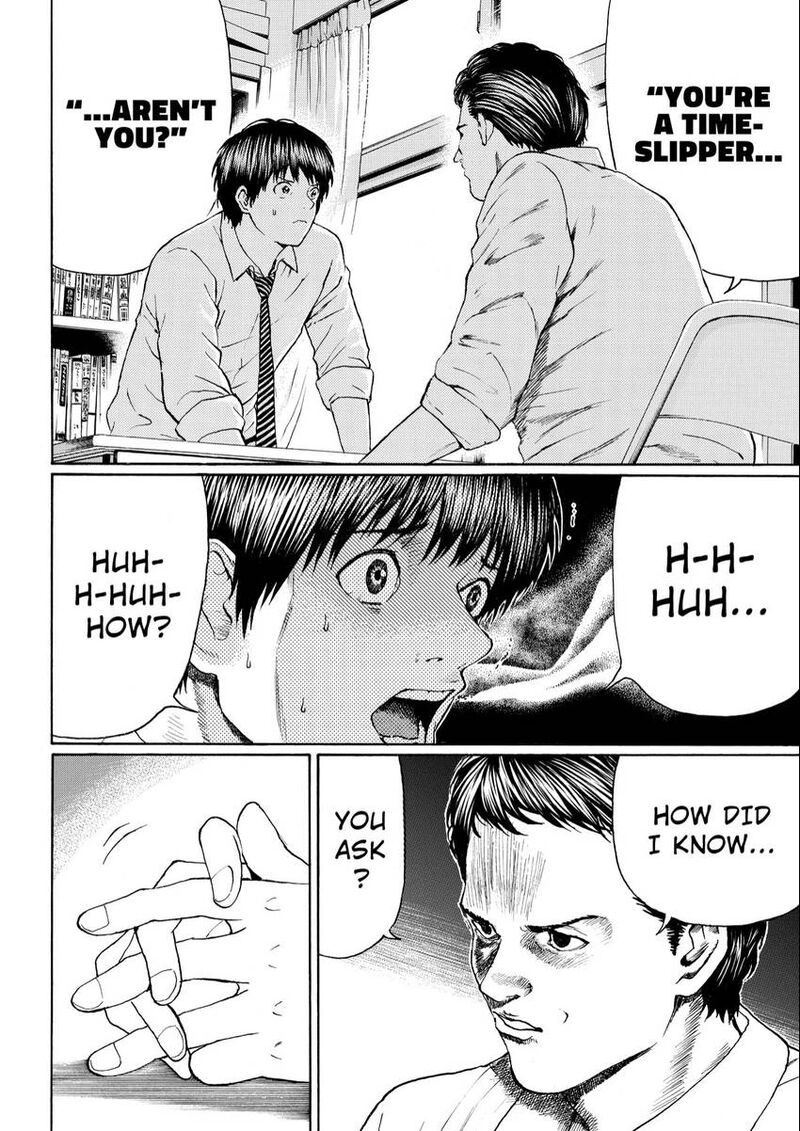 Wagatsuma San Wa Ore No Yome 104 2