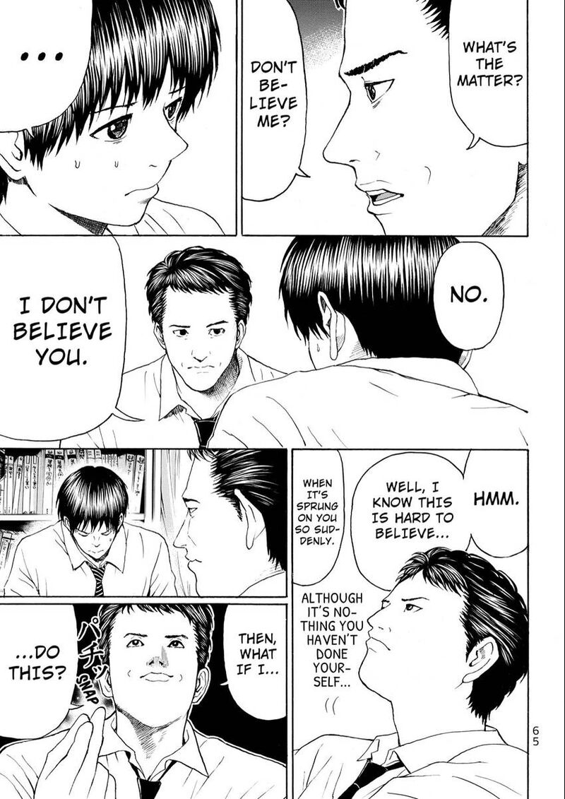 Wagatsuma San Wa Ore No Yome 104 5