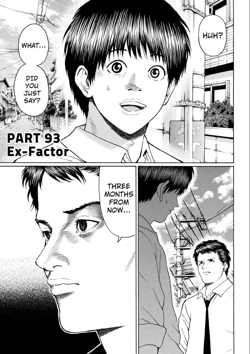 Wagatsuma San Wa Ore No Yome 105 1