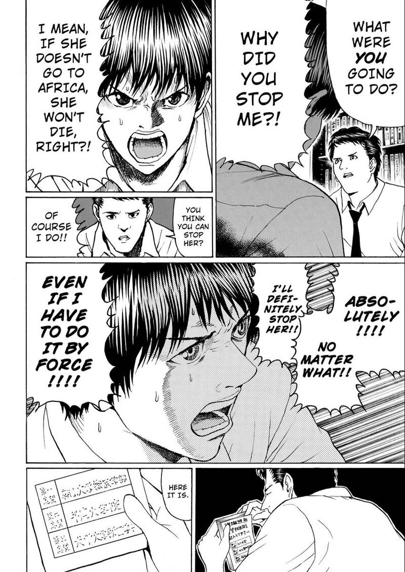 Wagatsuma San Wa Ore No Yome 105 10