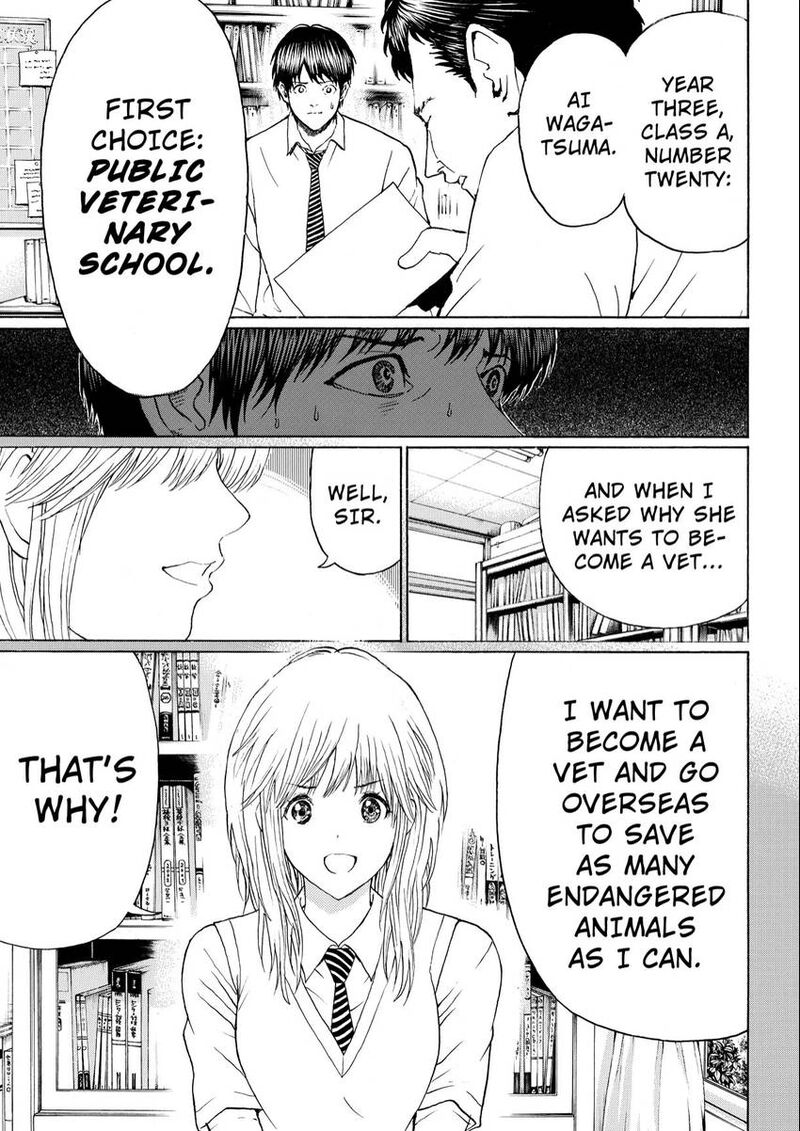 Wagatsuma San Wa Ore No Yome 105 11