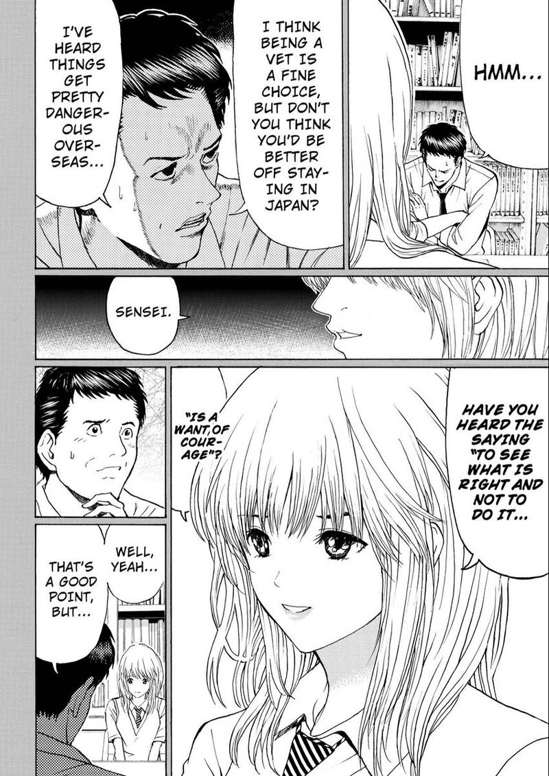 Wagatsuma San Wa Ore No Yome 105 12