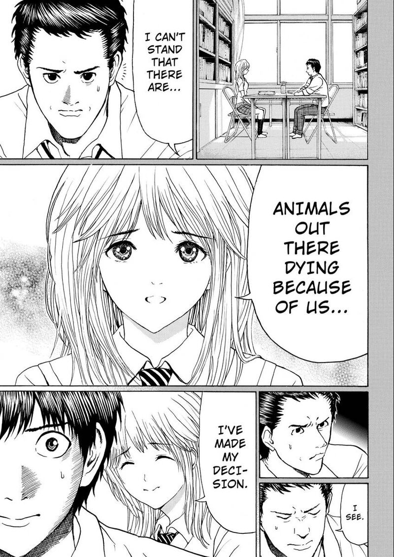 Wagatsuma San Wa Ore No Yome 105 13