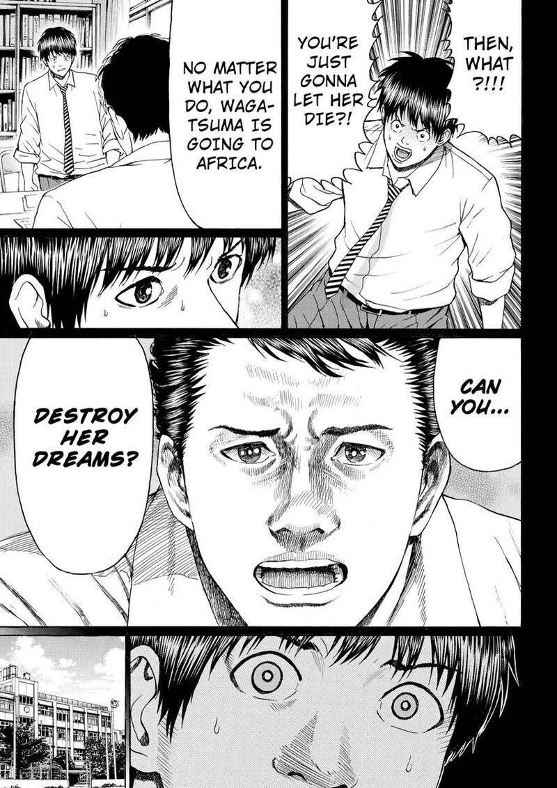 Wagatsuma San Wa Ore No Yome 105 15