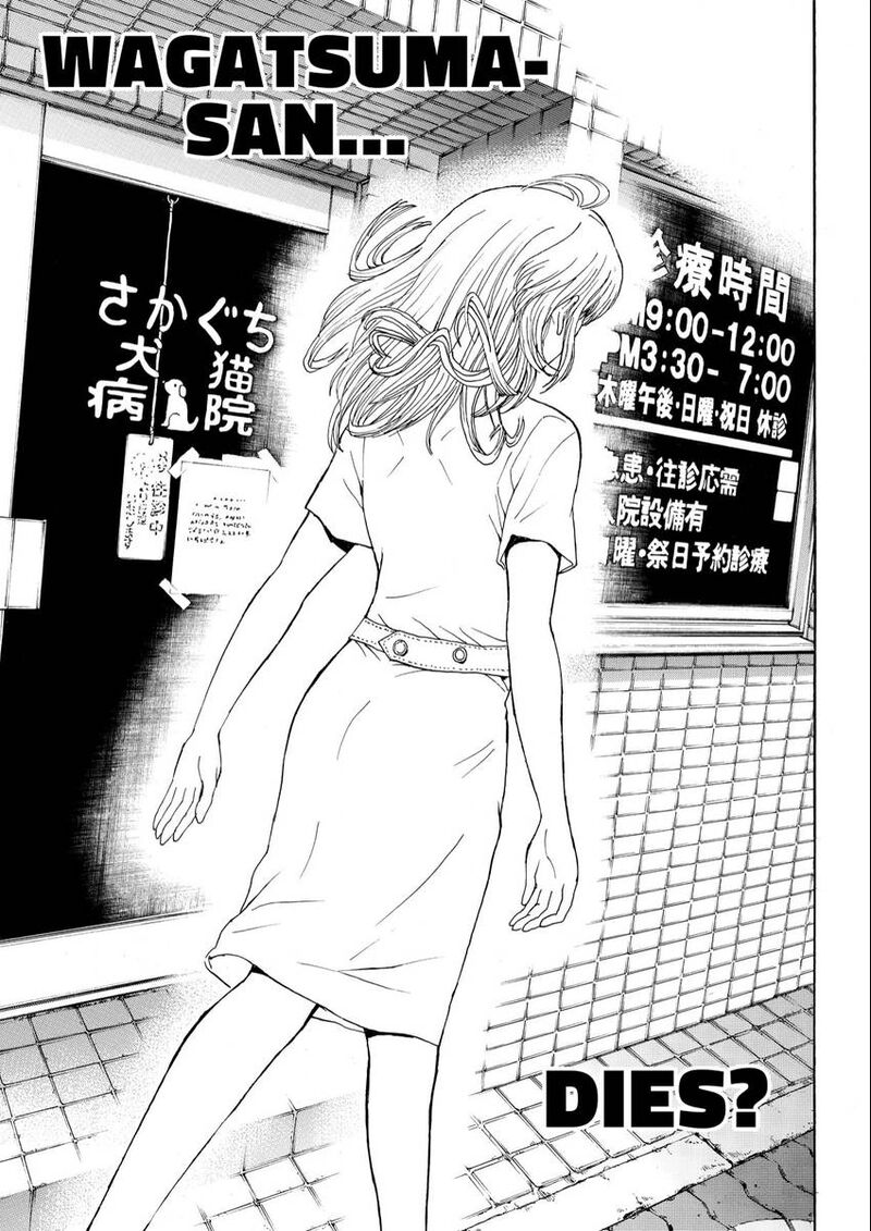 Wagatsuma San Wa Ore No Yome 105 7