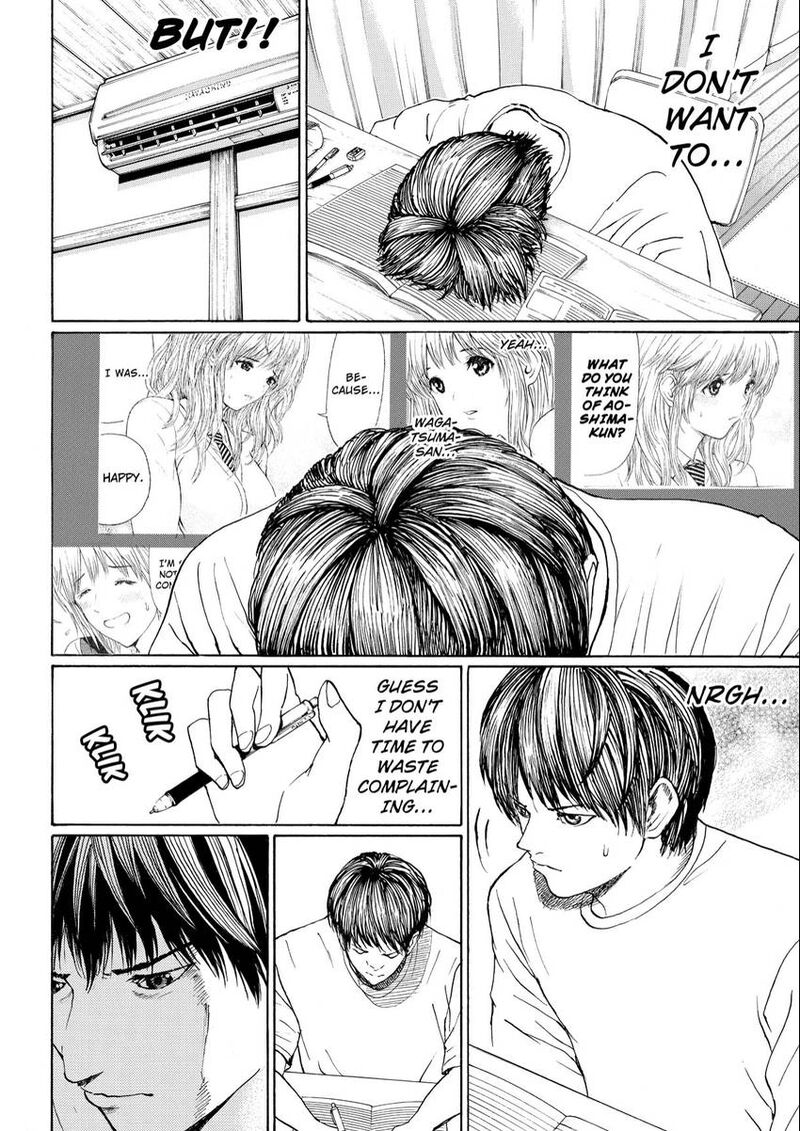 Wagatsuma San Wa Ore No Yome 107 12