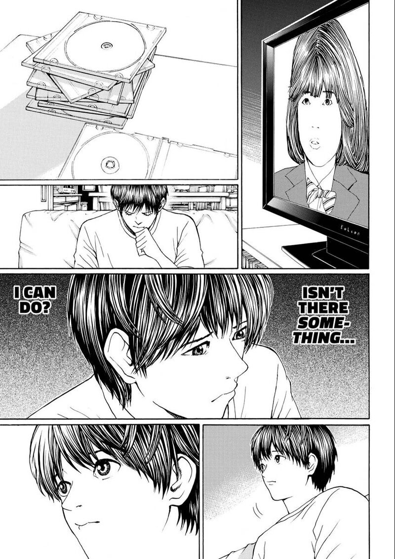 Wagatsuma San Wa Ore No Yome 107 3