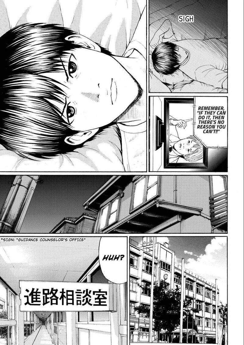 Wagatsuma San Wa Ore No Yome 107 5