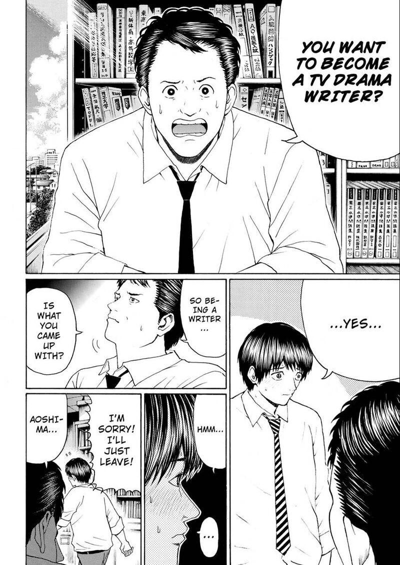 Wagatsuma San Wa Ore No Yome 107 6