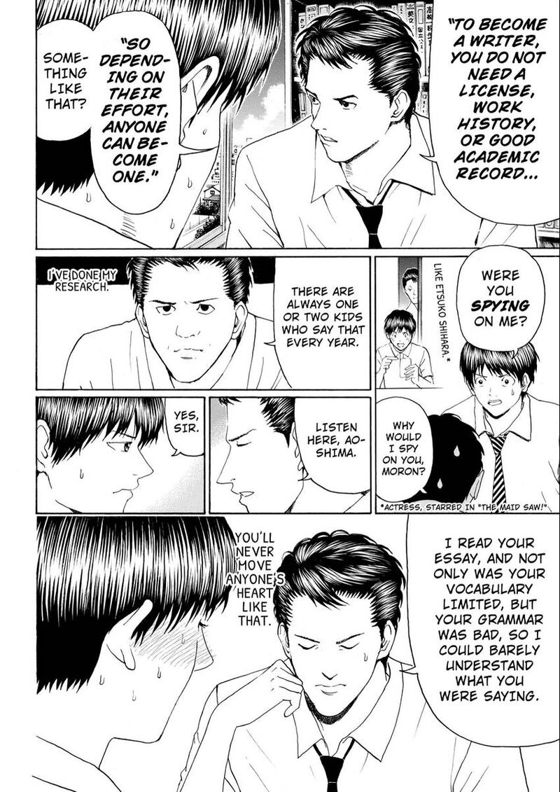 Wagatsuma San Wa Ore No Yome 107 8