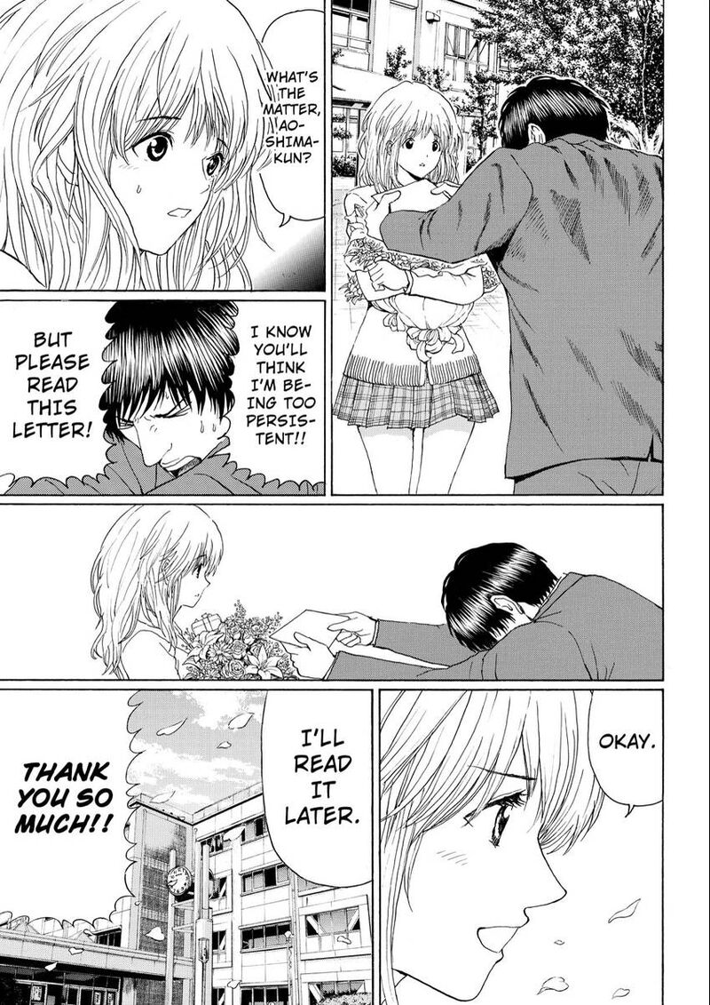 Wagatsuma San Wa Ore No Yome 108 12