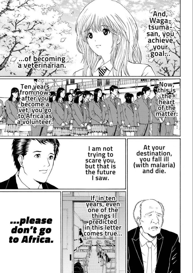 Wagatsuma San Wa Ore No Yome 108 14