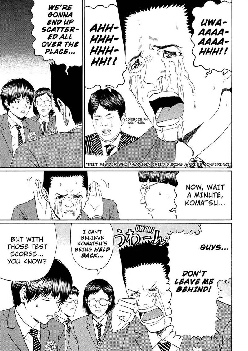 Wagatsuma San Wa Ore No Yome 108 6