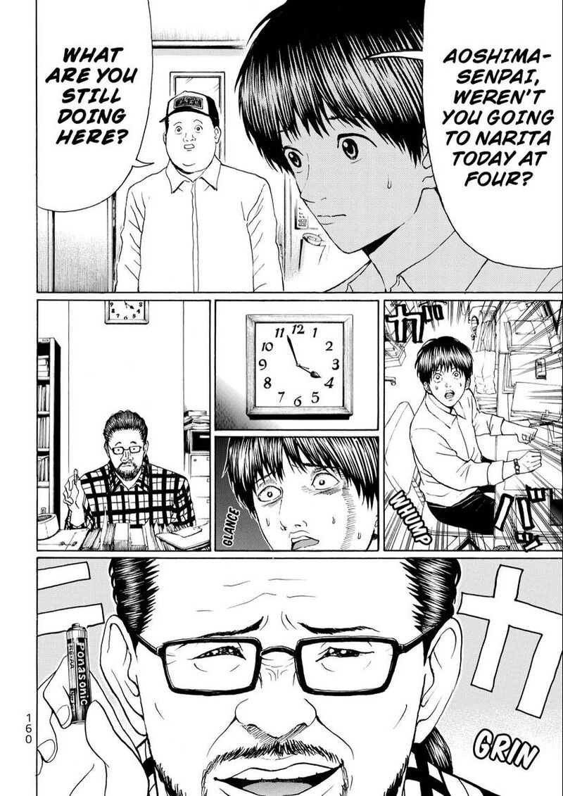 Wagatsuma San Wa Ore No Yome 109 10