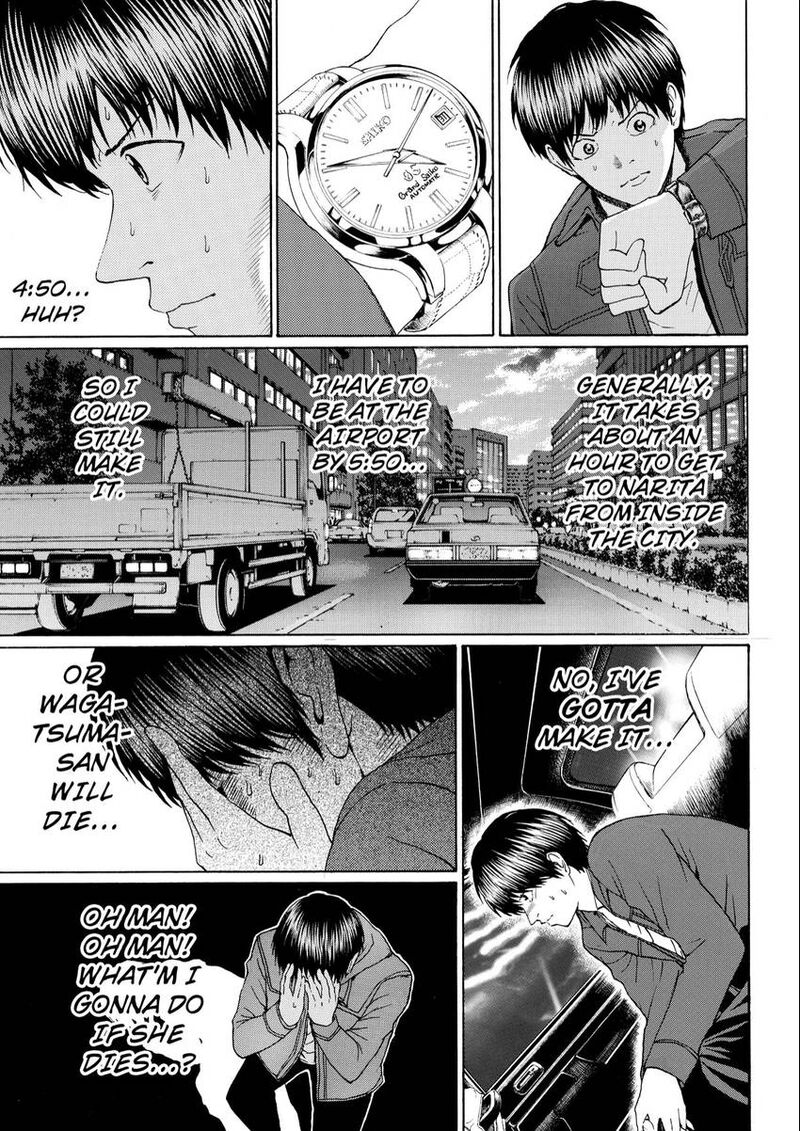 Wagatsuma San Wa Ore No Yome 109 13