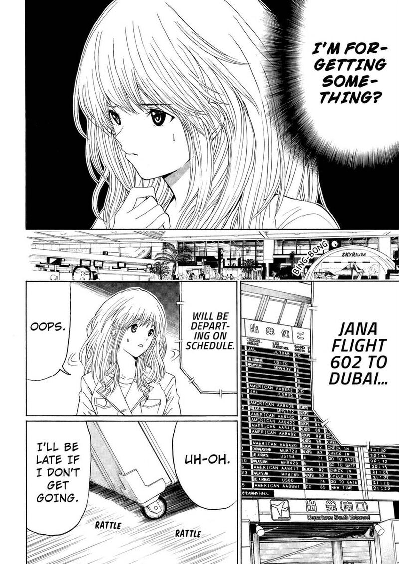 Wagatsuma San Wa Ore No Yome 109 4