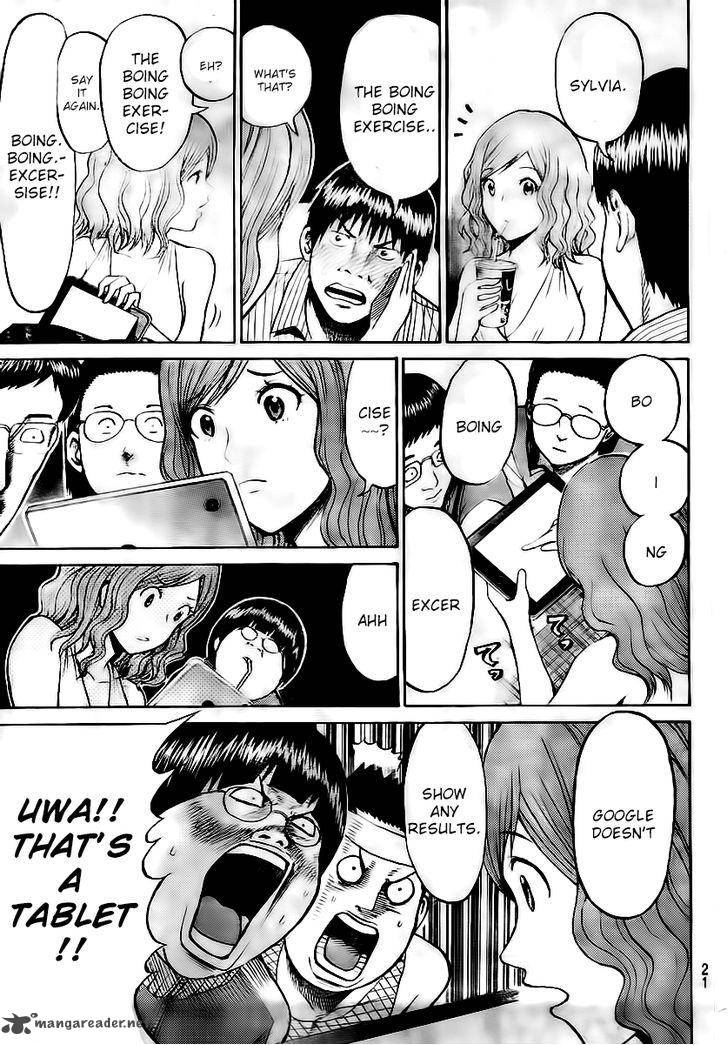 Wagatsuma San Wa Ore No Yome 11 11