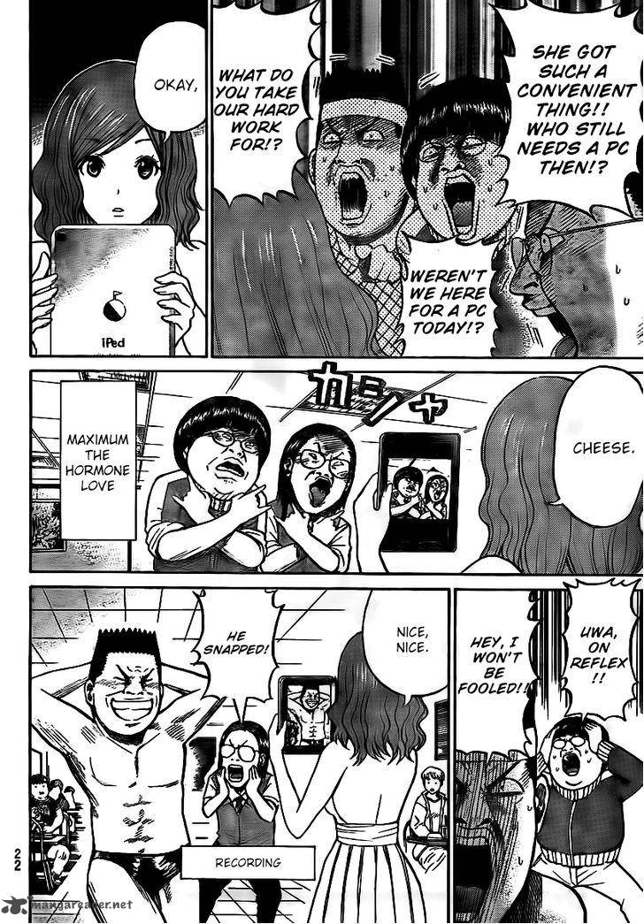 Wagatsuma San Wa Ore No Yome 11 12