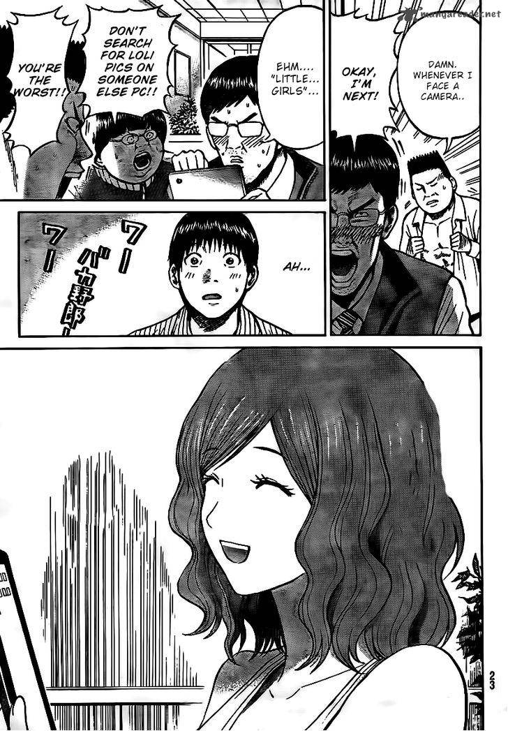 Wagatsuma San Wa Ore No Yome 11 13