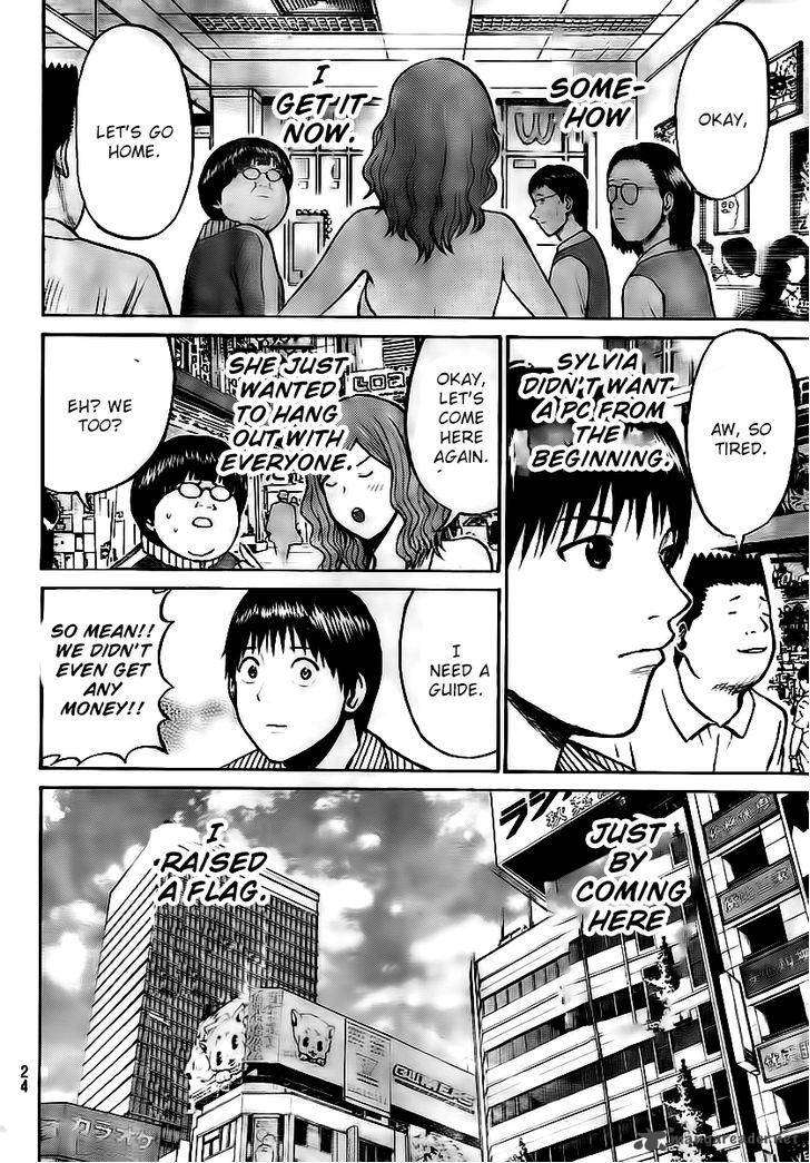 Wagatsuma San Wa Ore No Yome 11 14