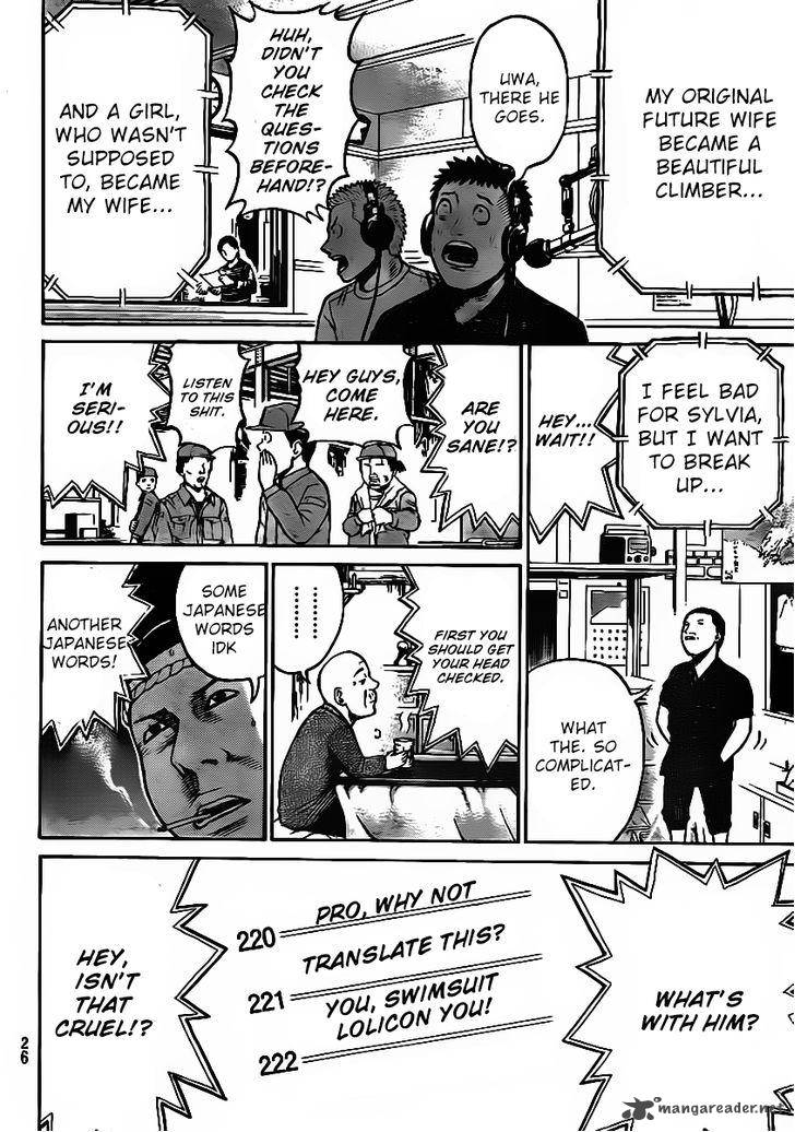 Wagatsuma San Wa Ore No Yome 11 16