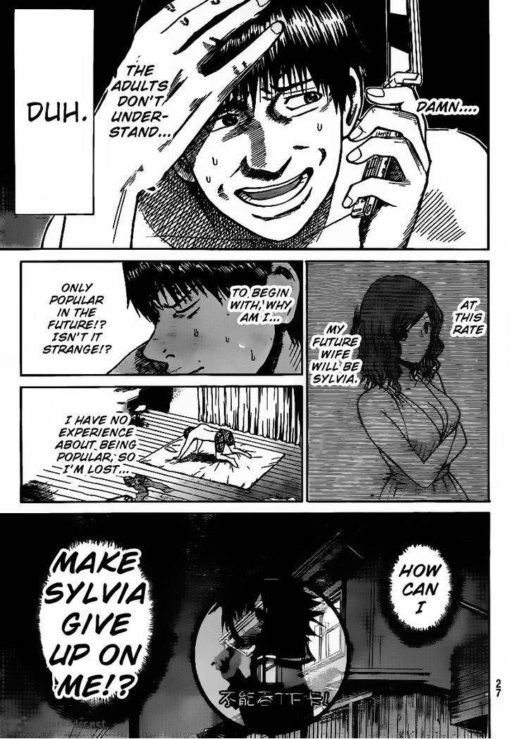 Wagatsuma San Wa Ore No Yome 11 17