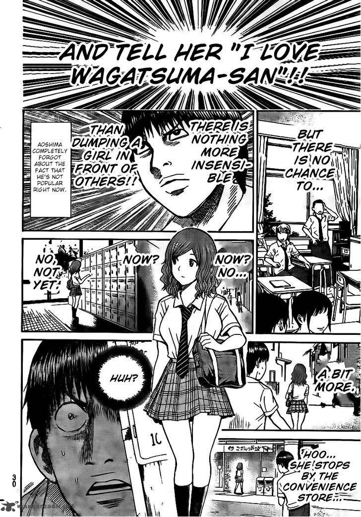 Wagatsuma San Wa Ore No Yome 11 20