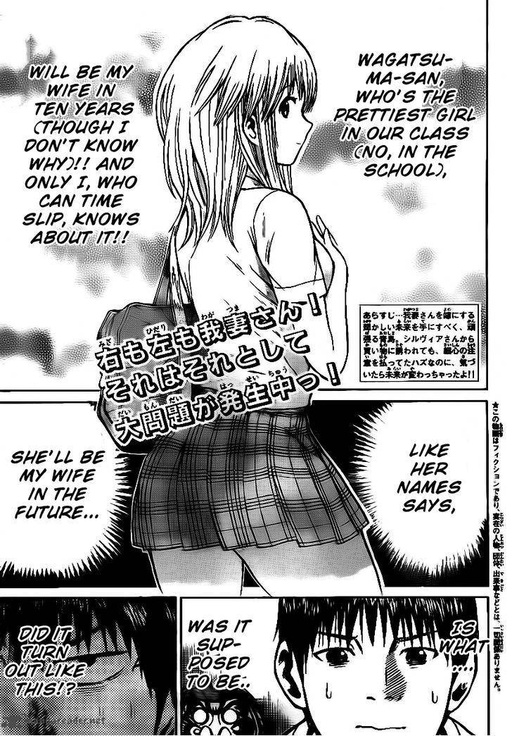 Wagatsuma San Wa Ore No Yome 11 3