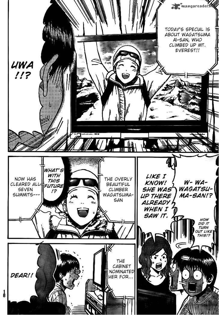 Wagatsuma San Wa Ore No Yome 11 8