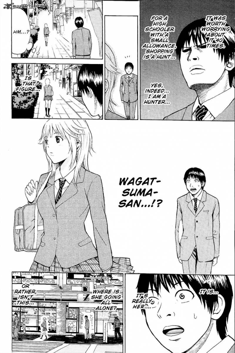Wagatsuma San Wa Ore No Yome 13 35