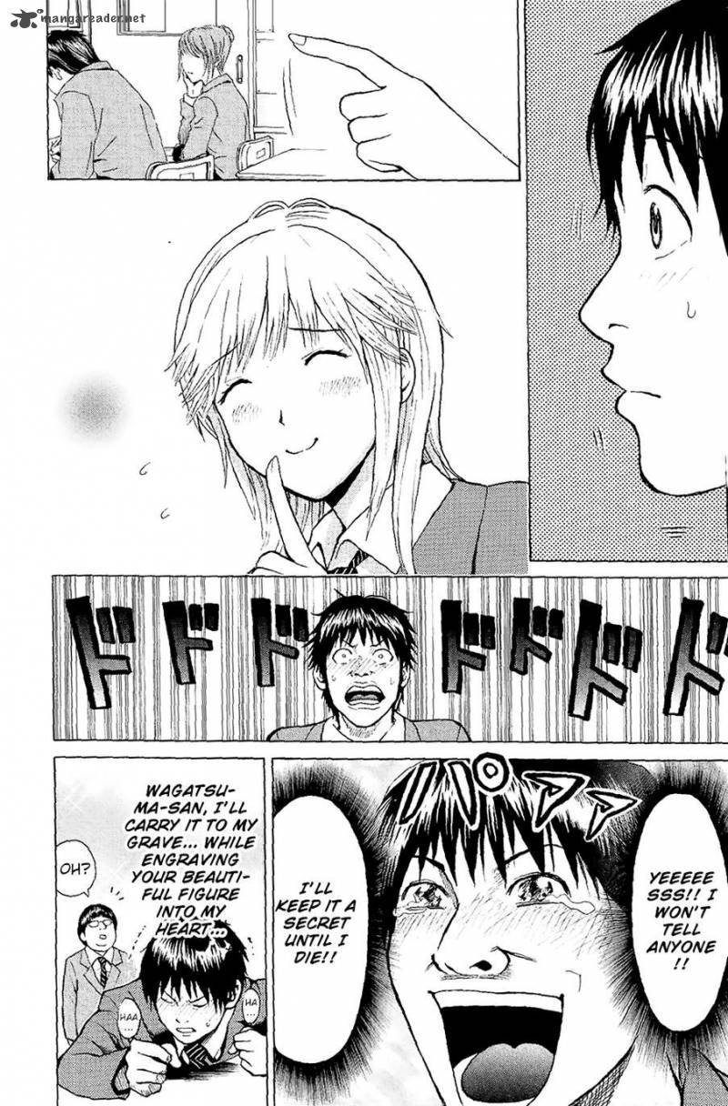Wagatsuma San Wa Ore No Yome 13 53
