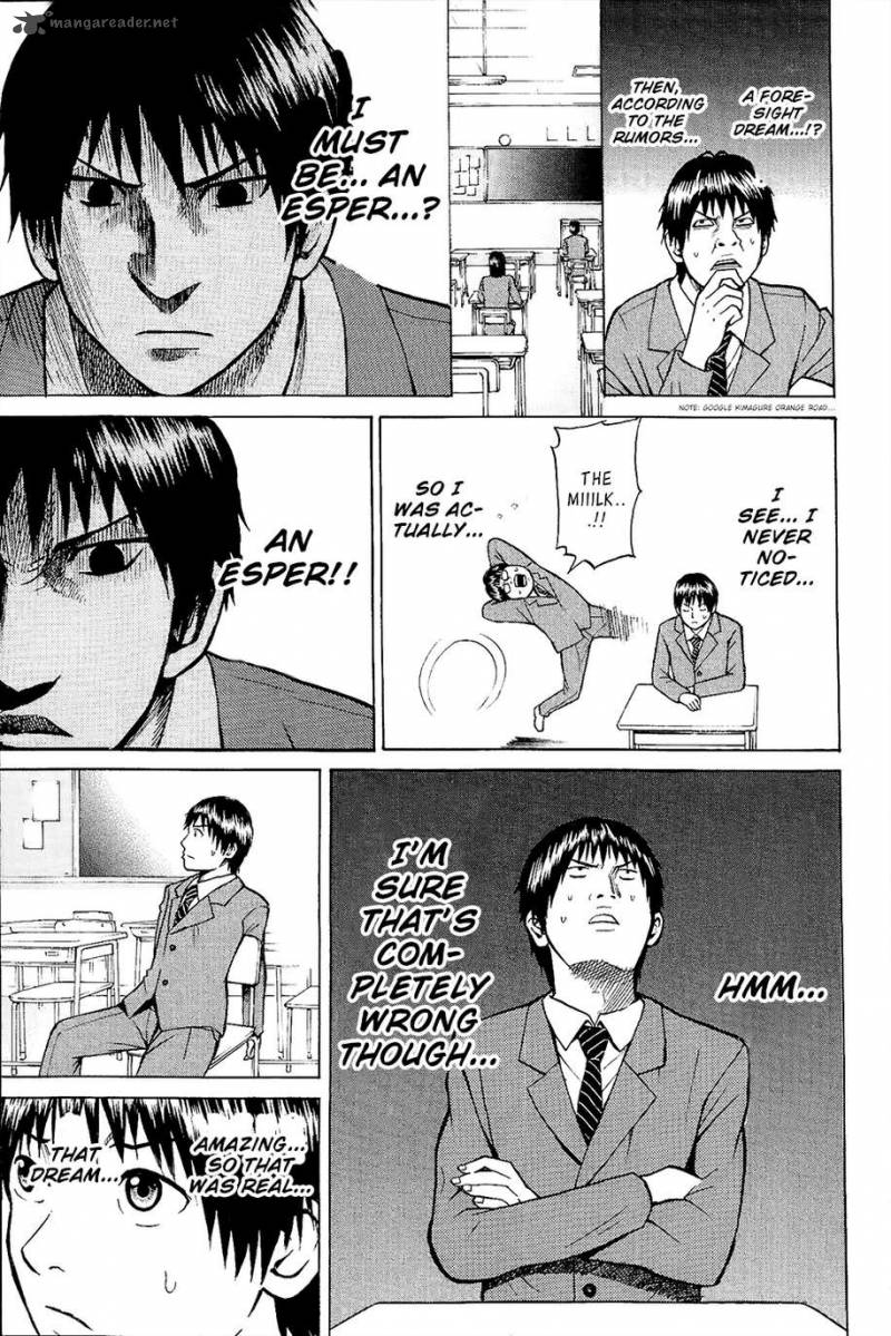 Wagatsuma San Wa Ore No Yome 13 58