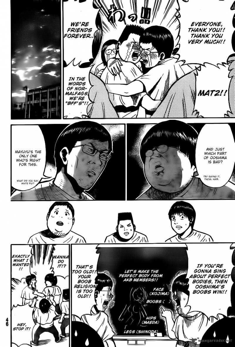 Wagatsuma San Wa Ore No Yome 2 15
