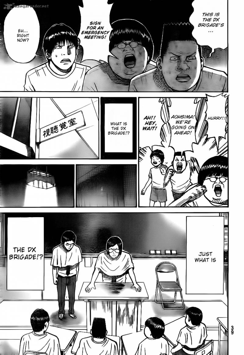 Wagatsuma San Wa Ore No Yome 2 8