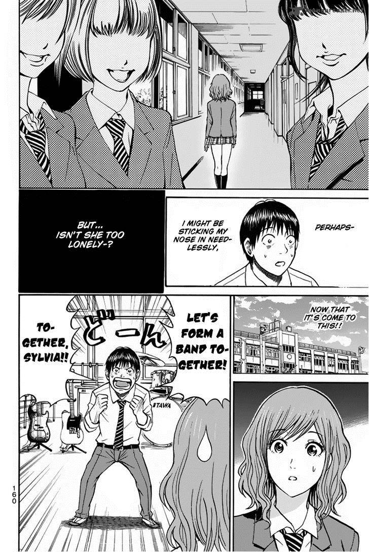 Wagatsuma San Wa Ore No Yome 22 15