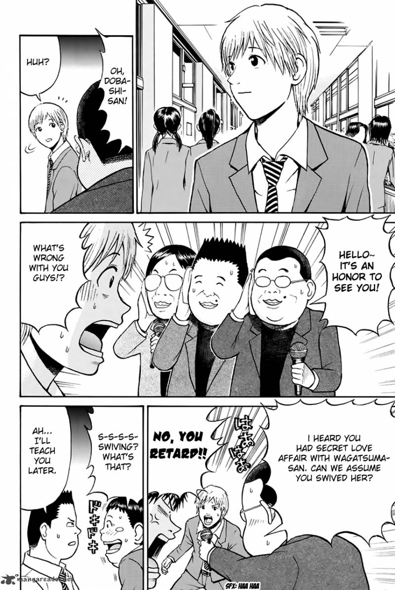 Wagatsuma San Wa Ore No Yome 25 13