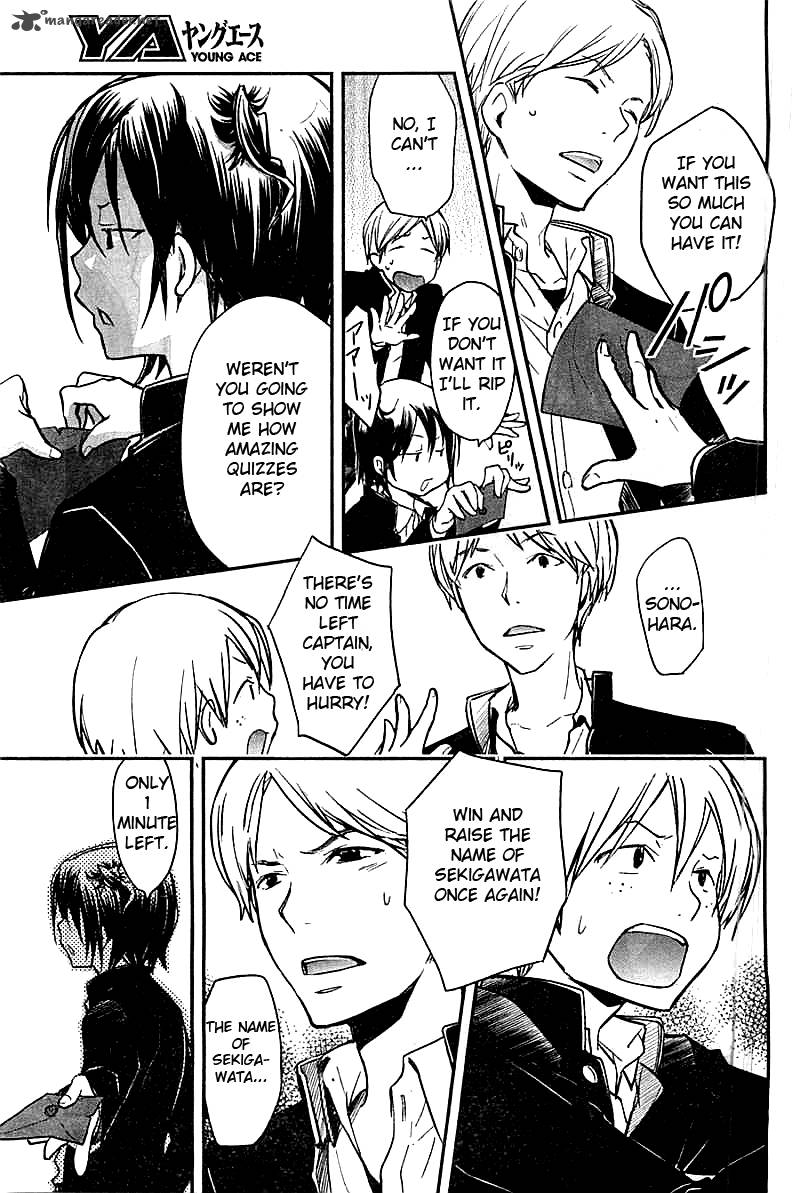 Wagatsuma San Wa Ore No Yome 26 14