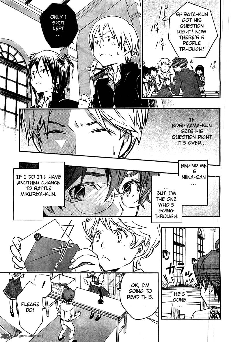 Wagatsuma San Wa Ore No Yome 26 16