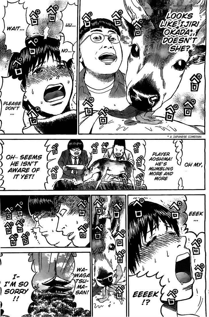 Wagatsuma San Wa Ore No Yome 29 16