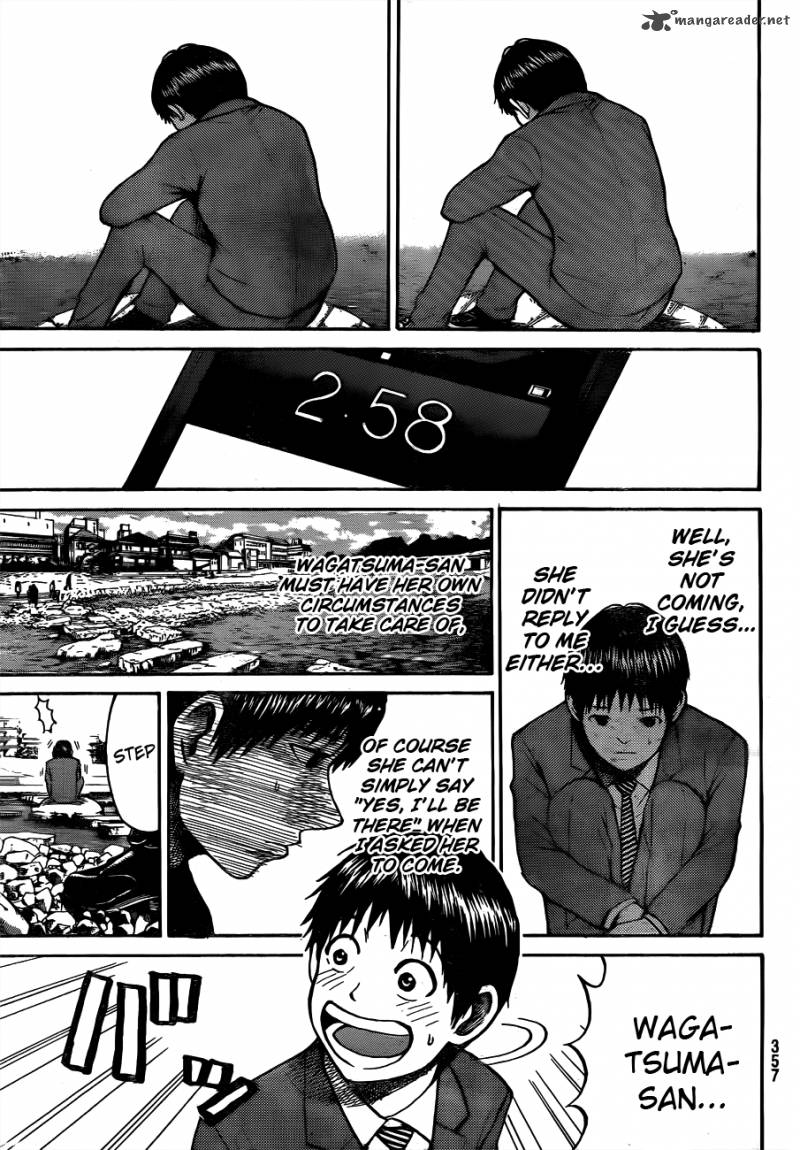 Wagatsuma San Wa Ore No Yome 32 12