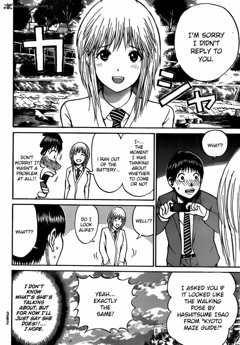 Wagatsuma San Wa Ore No Yome 32 17