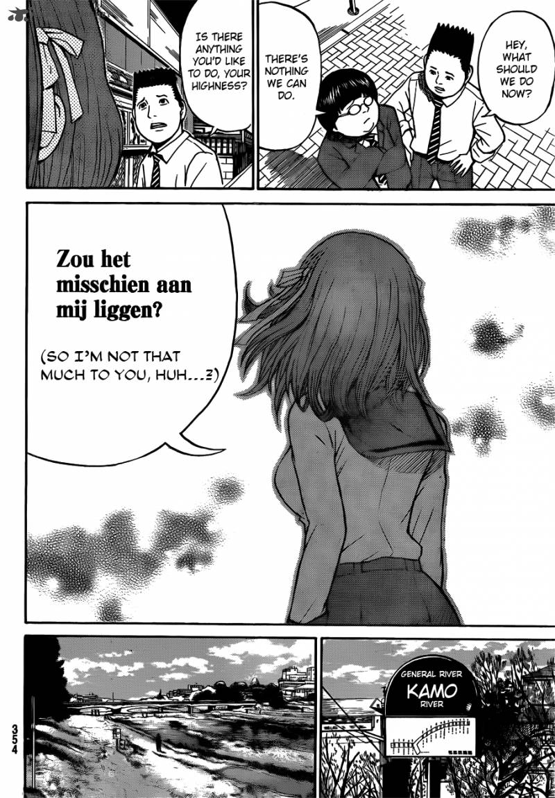 Wagatsuma San Wa Ore No Yome 32 9